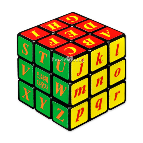 3x3 노벨 큐브 [알파벳]